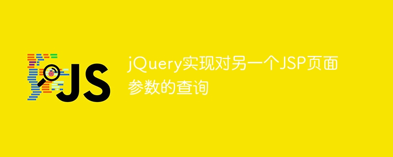 Using jQuery to pass parameters across pages