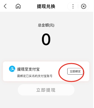 Baidu How to do the Shenlong New Year red envelope event