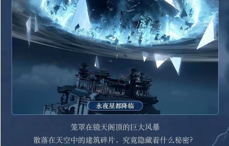 「西水漢モバイルゲーム」Yongye Xingduの新作が公開