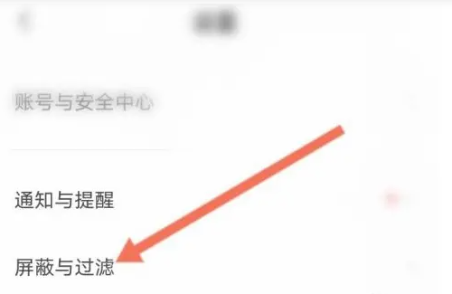 《boss直聘》如何封鎖以前公司