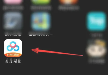 How to fill the screen with Baidu Cloud Disk