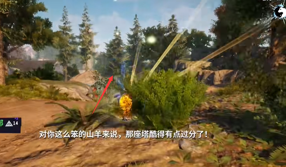 How to complete batch fishing in Goat Simulator 3