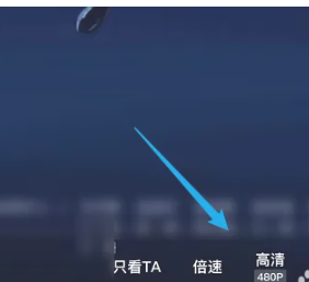 How to adjust the definition in iQiyi