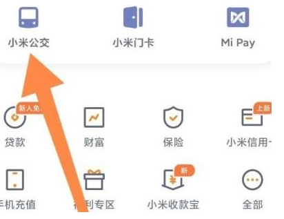 How to transfer bus card from Xiaomi wallet