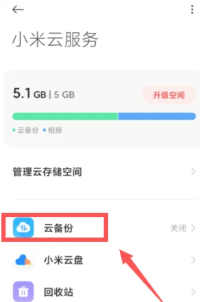 Tutorial tentang memulihkan album foto awan Xiaomi kepada setempat