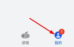 《華為應用市場》設定基本模式方法