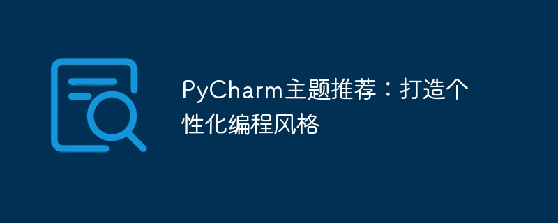 Recommended PyCharm theme: customize exclusive programming style