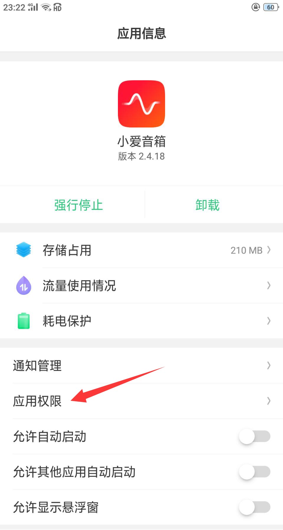 How to enable microphone permissions in Xiaoai Speaker