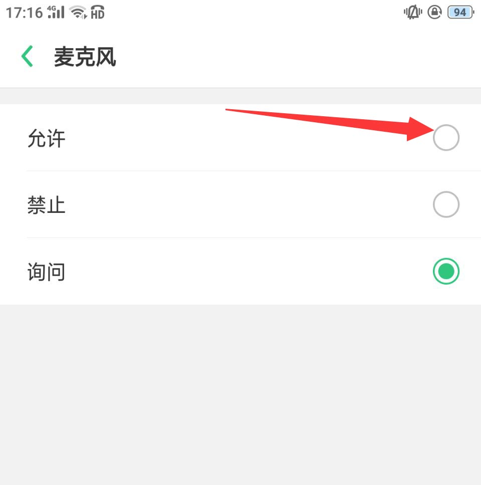 How to enable microphone permissions in Xiaoai Speaker