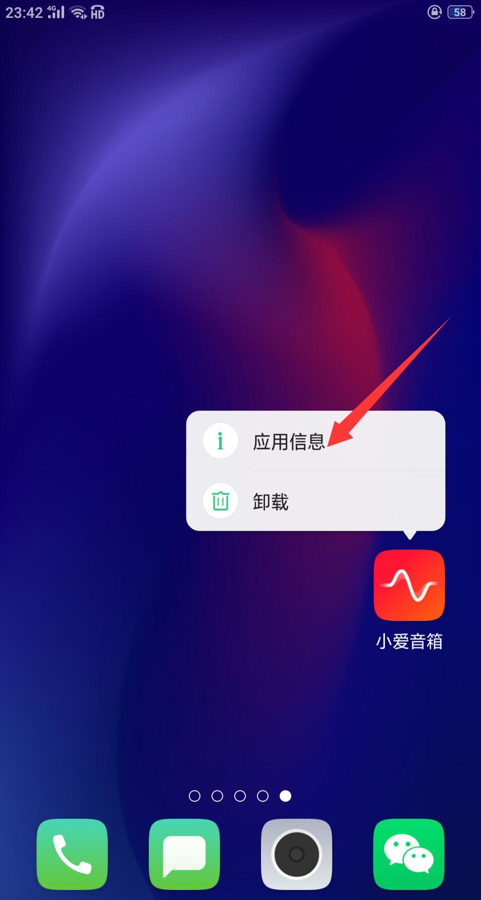 How to enable microphone permissions in Xiaoai Speaker