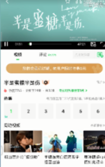 How to set video double speed in iQiyi