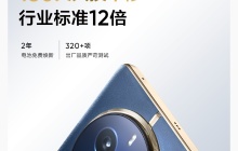 realme 真我 12 Pro 系列手机号称“180 天只换不修、2 年电池免费焕新”
