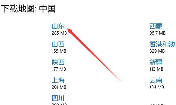 What should I do if I cannot modify the path on win10 offline map?