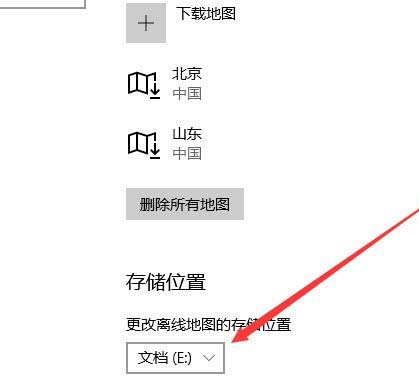 win10 오프라인 지도에서 경로를 수정할 수 없으면 어떻게 해야 하나요?