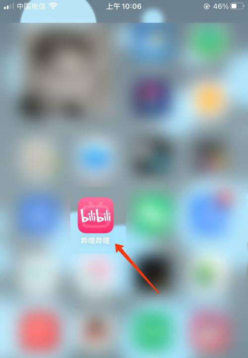 Comment ouvrir la plateforme parent-enfant sur Bilibili