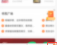 番茄小说缓存数据太多怎么清理