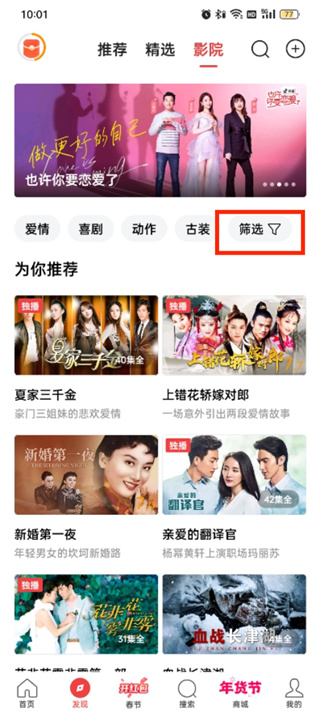 Puis-je regarder des films en utilisant la version rapide de Toutiao Search ?