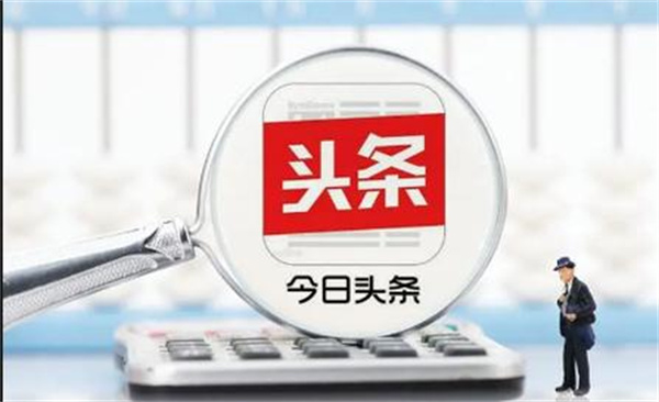 Toutiao 검색의 빠른 버전을 사용하여 영화를 볼 수 있나요?