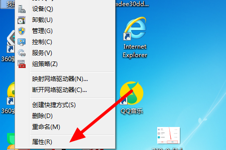 win10電腦加域怎麼解除