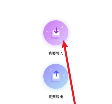 vmos에서 애플리케이션을 가져오는 방법