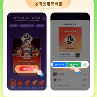 Cara memohon dan menerima jenama Alipay Fuka