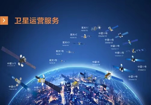 China Satcom が消費者向け衛星インターネット製品を市場に投入