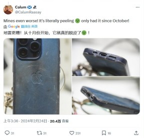 使用 5 个月变“战损”级别，苹果 iPhone 精织斜纹保护套被指“娇贵”