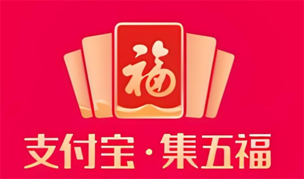 Is the Defu Card on Alipay’s video real?