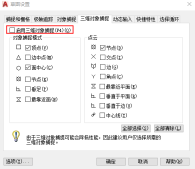How to set drawing environment parameters in CAD