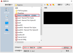 How to set drawing environment parameters in CAD