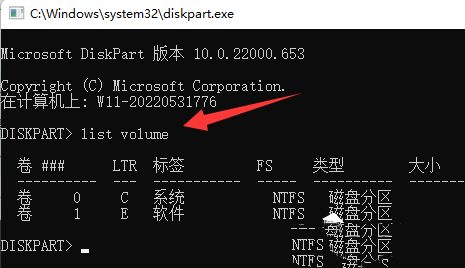 Win11分盤分錯了解決方法？ Win11給電腦重新分盤的方法