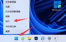 Win11分盘分错了解决方法？Win11给电脑重新分盘的方法