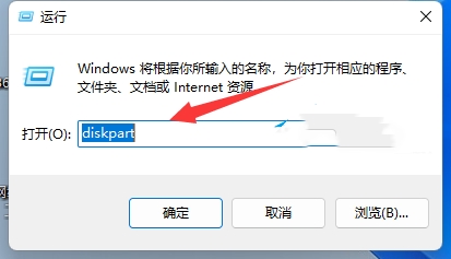 Win11分盘分错了解决方法？Win11给电脑重新分盘的方法