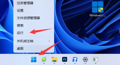 Win11分盤分錯了解決方法？ Win11給電腦重新分盤的方法