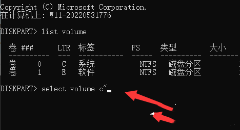 Win11分盘分错了解决方法？Win11给电脑重新分盘的方法