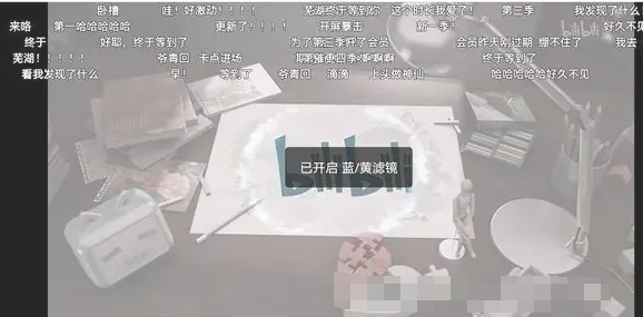 How to turn on color blindness mode in Bilibili