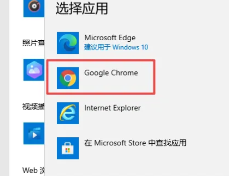 How to set Google Chrome as default browser