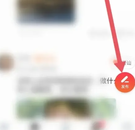 Xinyu に自分の最新情報を投稿する方法