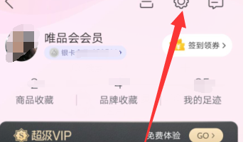 How to set up Vipshop fingerprint payment