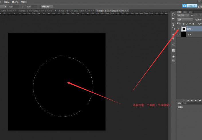 Comment utiliser des filtres pour créer un effet de bulle dans PS