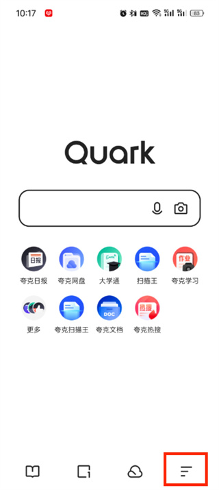 How to scan Quark QR code