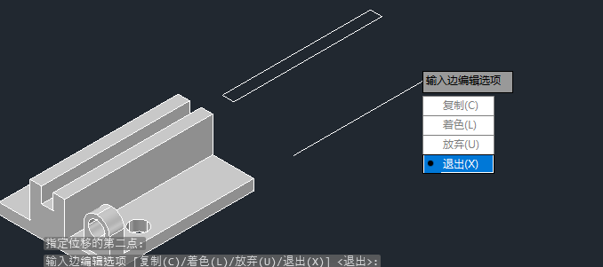 CAD でエンティティの境界線をコピーする方法