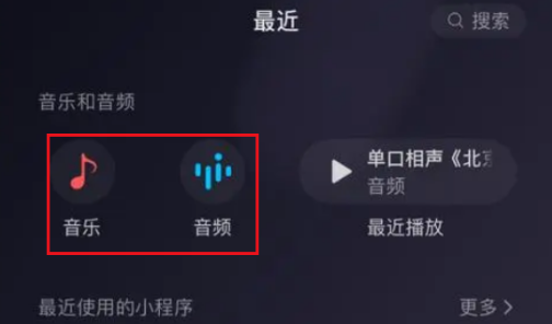 What are the rewards for watching ads on WeChat?