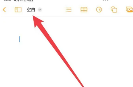 페이지 문서의 이름을 바꾸는 방법