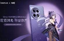 一加Ace 3原神刻晴定制机看点汇总：定制手机教科书