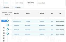 国服招魂失败?暴雪申请魔兽世界最新资料片商标被驳回,国外舅舅又爆猛料!