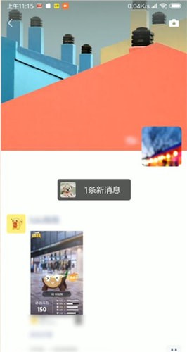 Can the background image of WeChat Moments be downloaded?