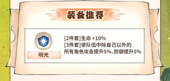 「最強の族長」の唐迪宜のおすすめ魔法武器