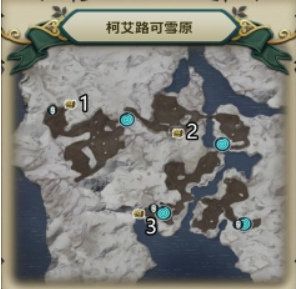 《二之国：交错世界》柯艾路可雪原宝箱攻略