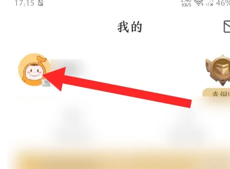 How to bind kmi to WeChat